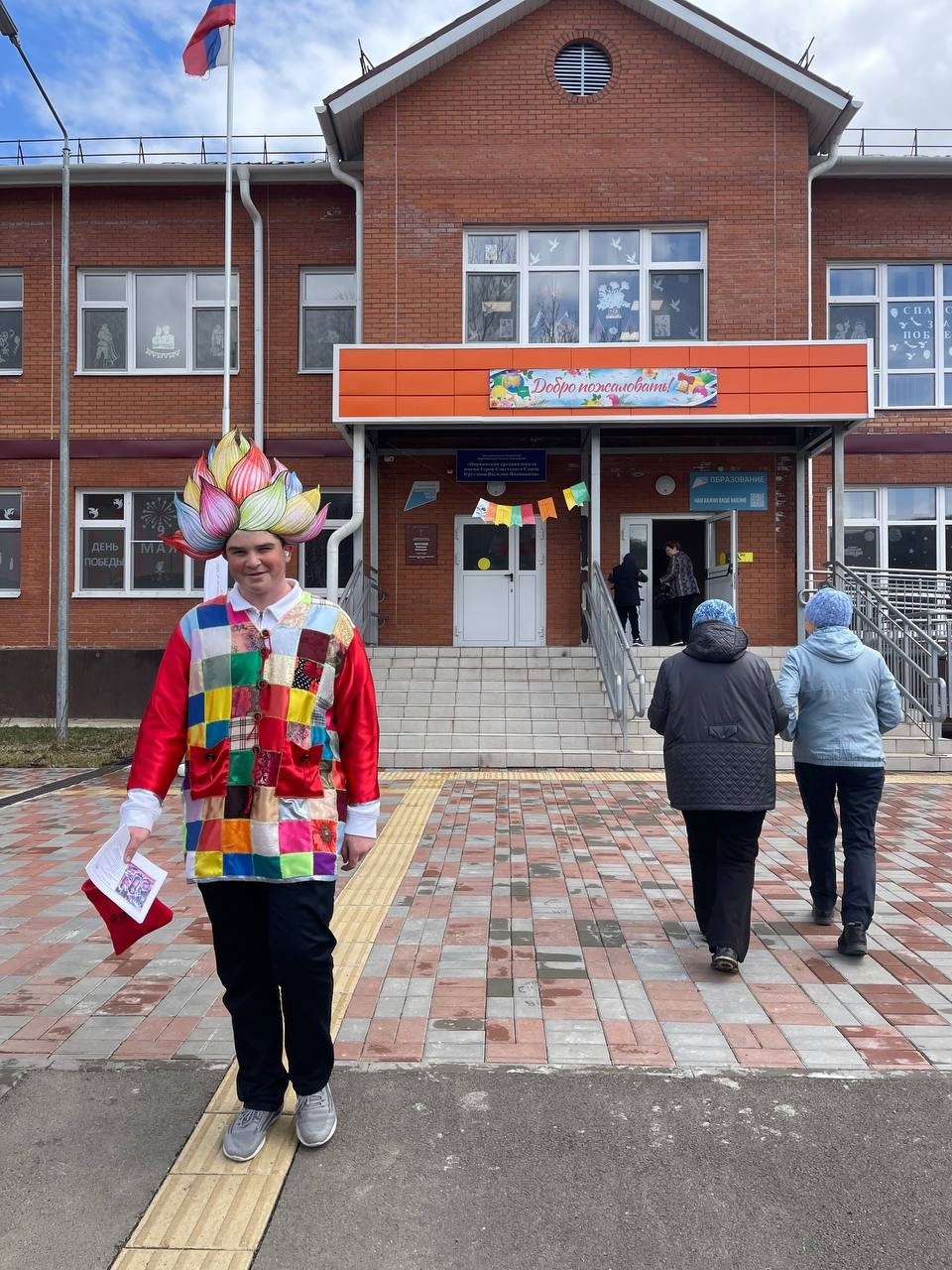Школа встречает гостей!.